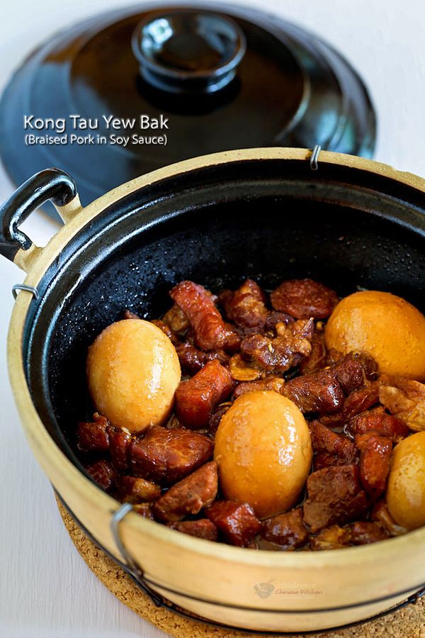 Kong Tau Yew Bak (Braised Pork in Soy Sauce