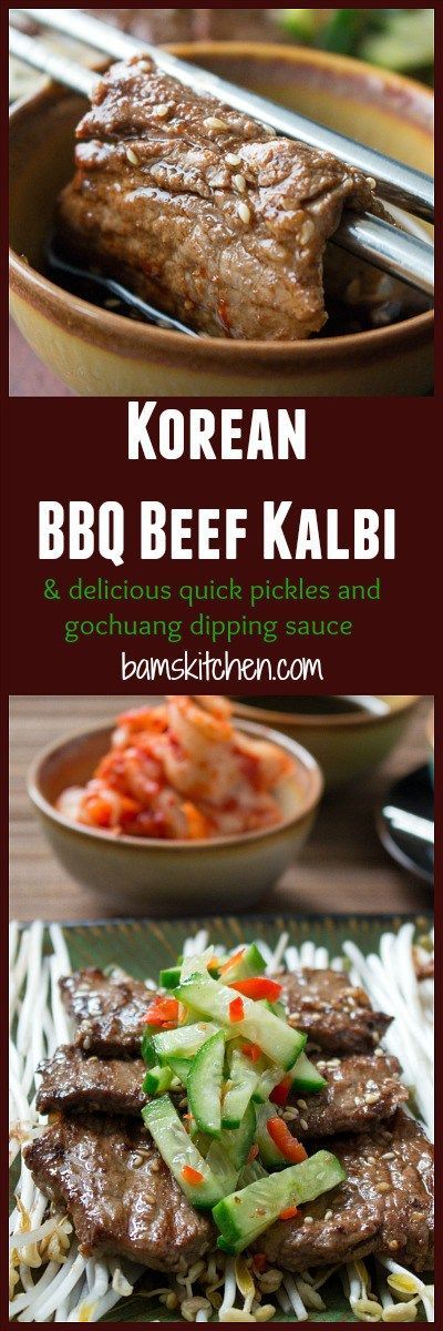 Korean Beef BBQ Kalbi