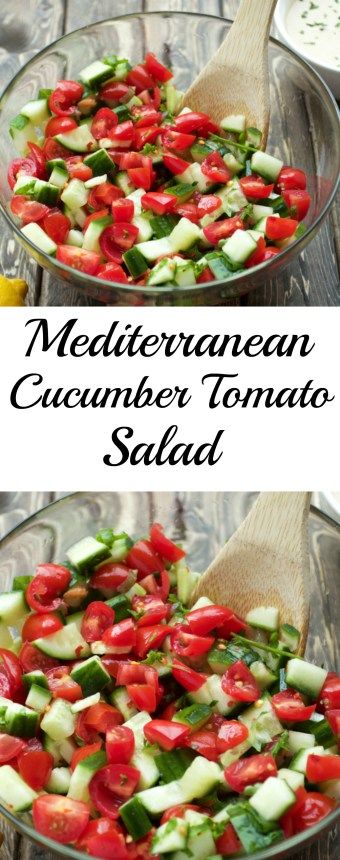 Mediterranean Cucumber Tomato Salad