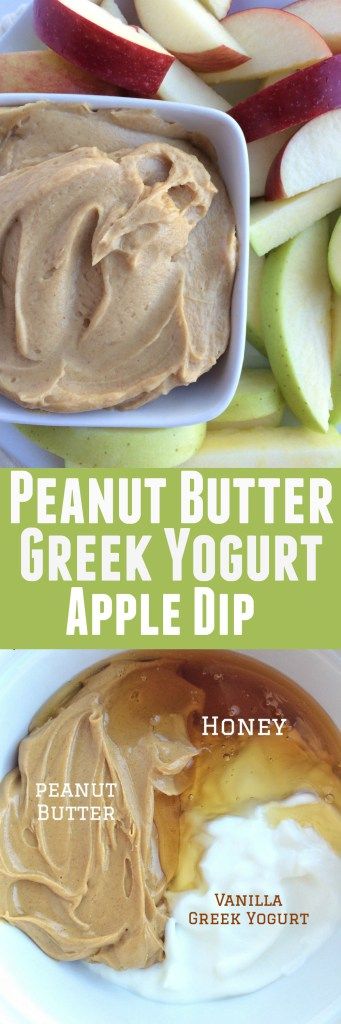 Peanut Butter Greek Yogurt Apple Dip