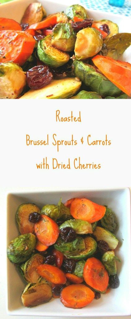 Roasted Brussel Sprouts and Carrots with Dried Cherries