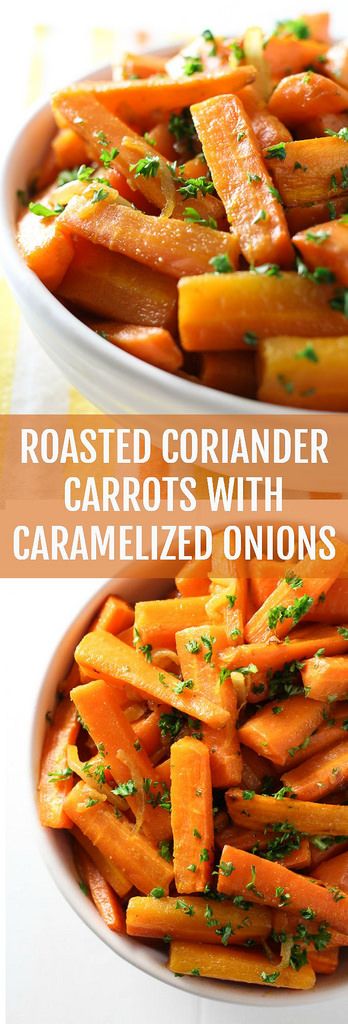 Roasted Coriander Carrots with Caramelized Onions