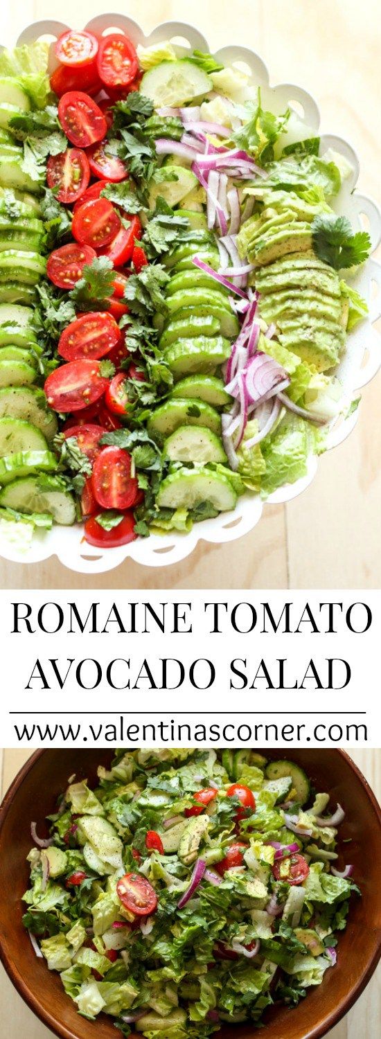 Romaine tomato avocado salad