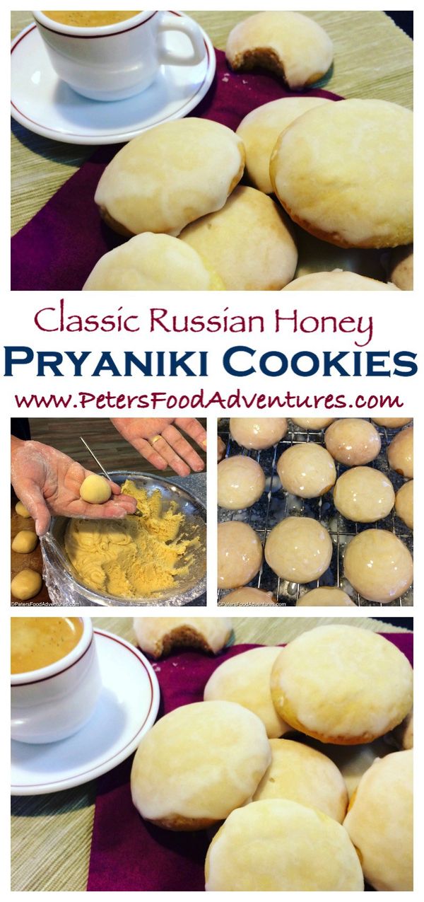 Russian Honey Pryaniki Cookies (Домашние пряники медовые