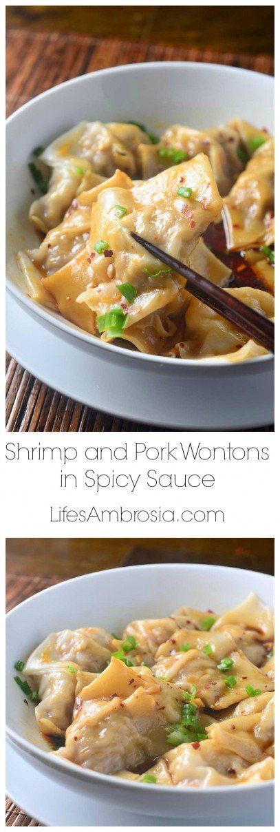 Shrimp and Pork Wontons in Spicy Sauce