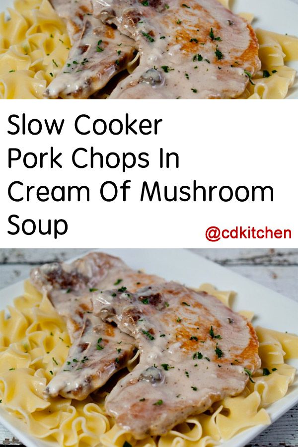 Slow Cooker Pork Chops In Cream Of Mushroom Soup