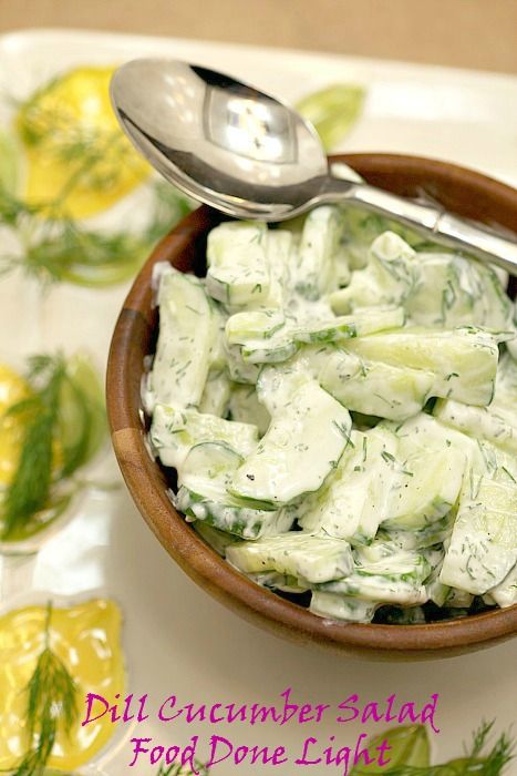 Sour Cream Dill Cucumber Salad