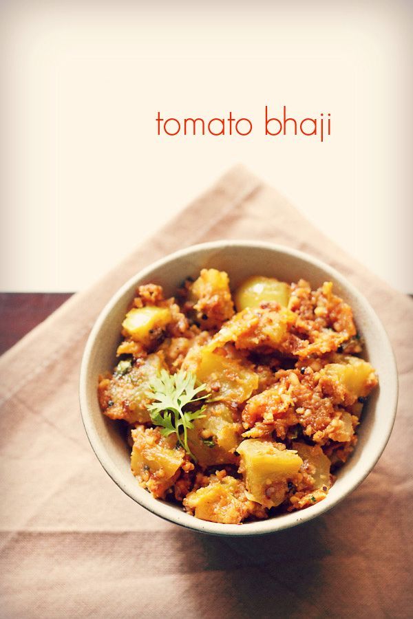 Tomato bhaji recipe, how to make tomato bhaji