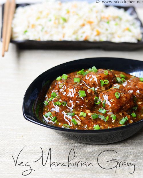 Vegetable Manchurian gravy