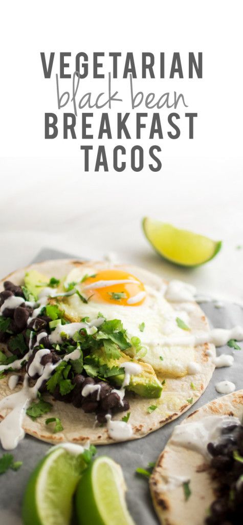 Vegetarian Black Bean Breakfast Tacos