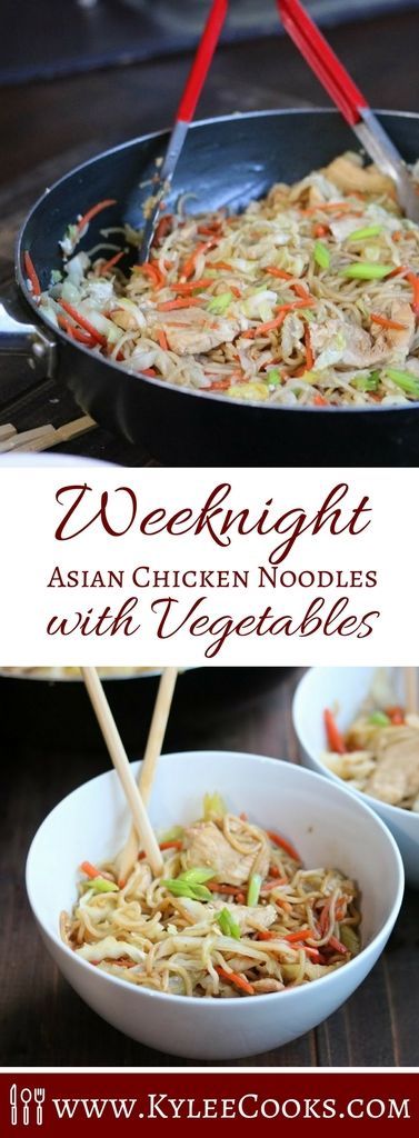 Weeknight Asian Chicken Noodles with Vegetables