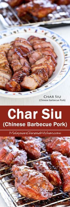 Char Siu (Chinese Barbecue Pork