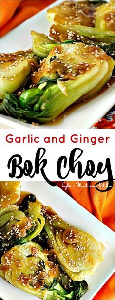 Garlic and Ginger Bok Choy