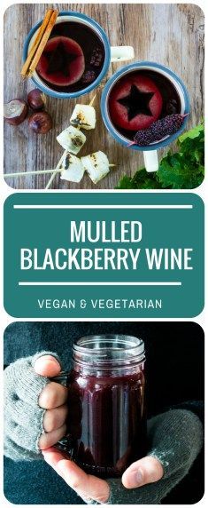 Mulled Blackberry Wine