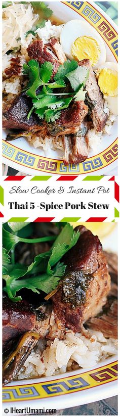 A Short Cut To Thai 5-Spice Pork Stew (Instant Pot