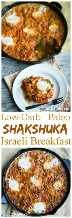 Shakshuka Israeli Breakfast - Yiddish Cookbook