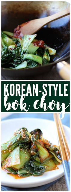 Korean-style bok choy (bok choy namul